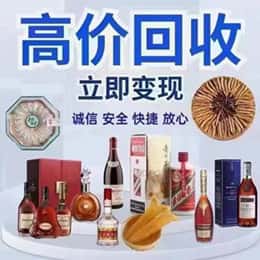 那曲资源回收站