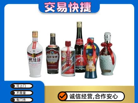 那曲名酒回收武陵酒.jpg