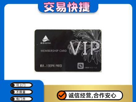 那曲回收银座卡