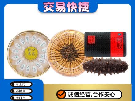 那曲回收礼品