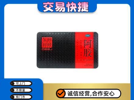 那曲回收阿胶
