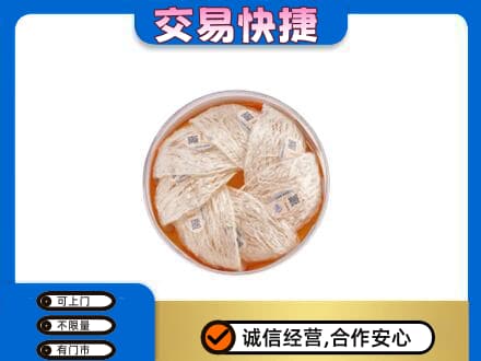 那曲礼品回收燕窝礼盒套餐.jpg