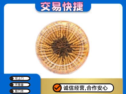 那曲回收虫草礼盒