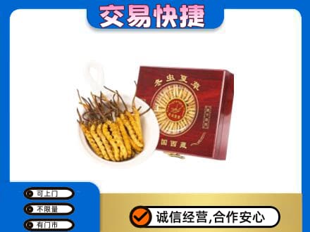 那曲回收补品