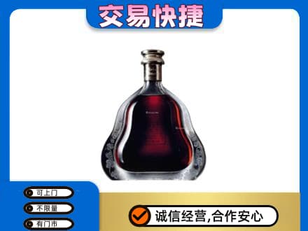 那曲洋酒回收轩尼诗李察空瓶.jpg