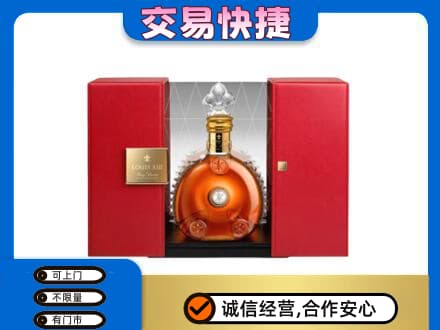 那曲回收路易十三礼盒