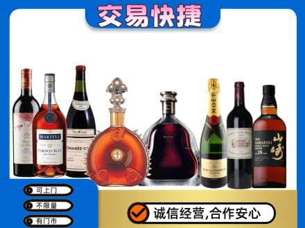 那曲回收高档洋酒