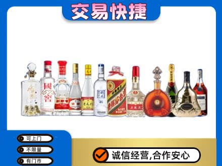 那曲回收酒