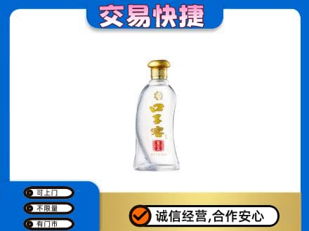 那曲名酒回收口子窖.jpg