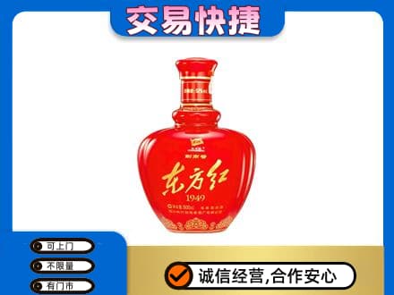 那曲名酒回收剑南春东方红.jpg