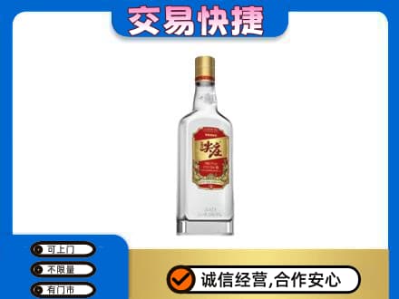 那曲名酒回收尖庄.jpg
