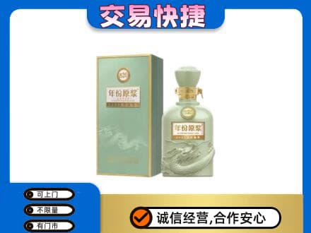 那曲名酒回收古井贡酒.jpg