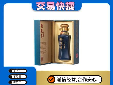 那曲回收钓鱼台