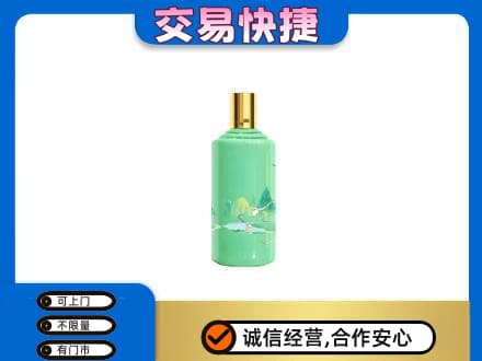 那曲茅台回收24节气.jpg