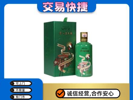 那曲茅台回收走出系列.jpg