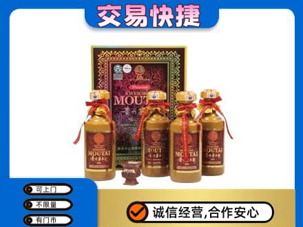 那曲茅台回收50年礼盒.jpg
