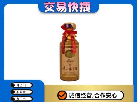 那曲回收30年茅台酒